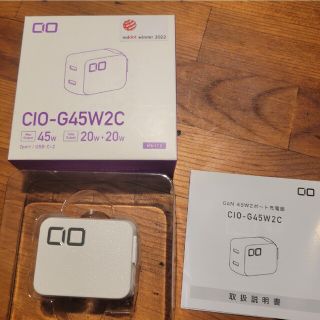 CIO CIO-G45W2C-WH 充電器(バッテリー/充電器)