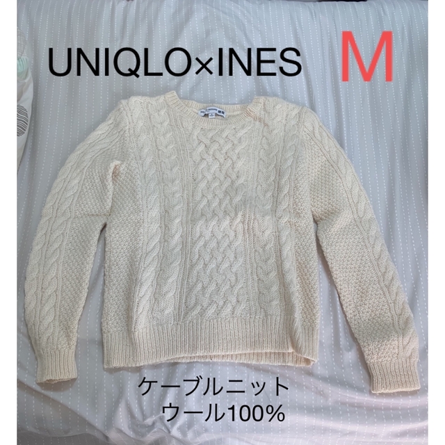 UNIQLO(ユニクロ)のUNIQLO INES ユニクロ　イネス　ケーブルニット　ウール100% レディースのトップス(ニット/セーター)の商品写真