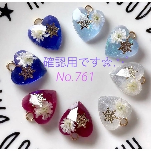 No.12 K22タブレットクリスタルの花びらチャーム 14kgf | www.jarussi 