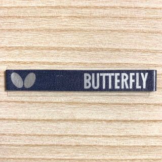 バタフライ(BUTTERFLY)のバタフライ 卓球 サイドテープ 12mm 2本分(卓球)