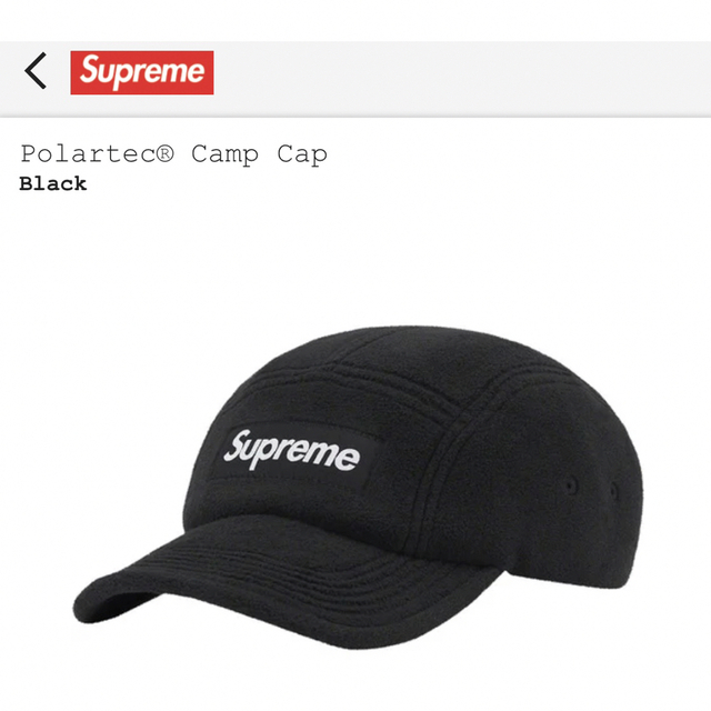 キャップ【新品】Supreme  Polartec Camp Cap フリース キャップ