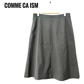 コムサイズム(COMME CA ISM)の美品✨COMME CA ISM スカート 台形 膝丈 グレー オフィス 通勤(ひざ丈スカート)