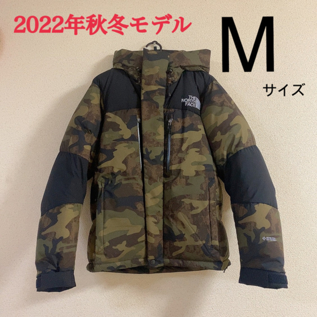 THE NORTH FACE ノベルティバルトロライトジャケット迷彩