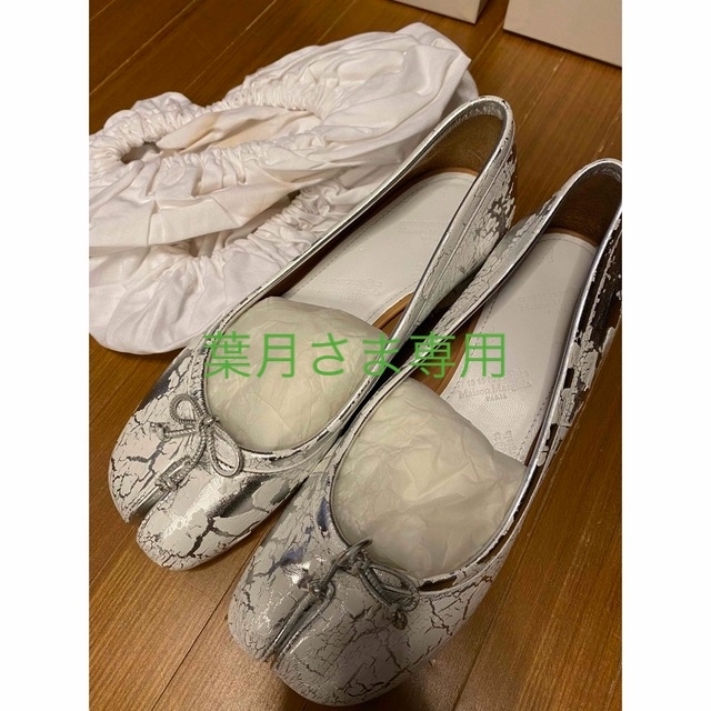 ☆Maison Margiela メゾン マルジェラ 足袋 タビ 36-