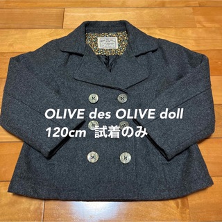 オリーブデオリーブ(OLIVEdesOLIVE)の試着のみ 120cm OLIVE des OLIVE アウター(ジャケット/上着)