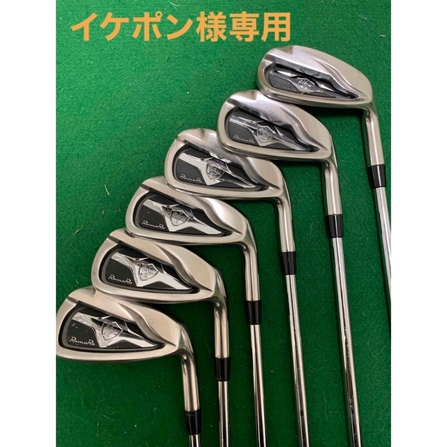 希少】ロマロ アイアン 限定特典 www.toyotec.com