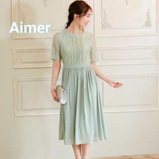 エメ(AIMER)の美品✨Aimer　くすみグリーンレースワンピース　ロングワンピース結婚式二次会(ミディアムドレス)