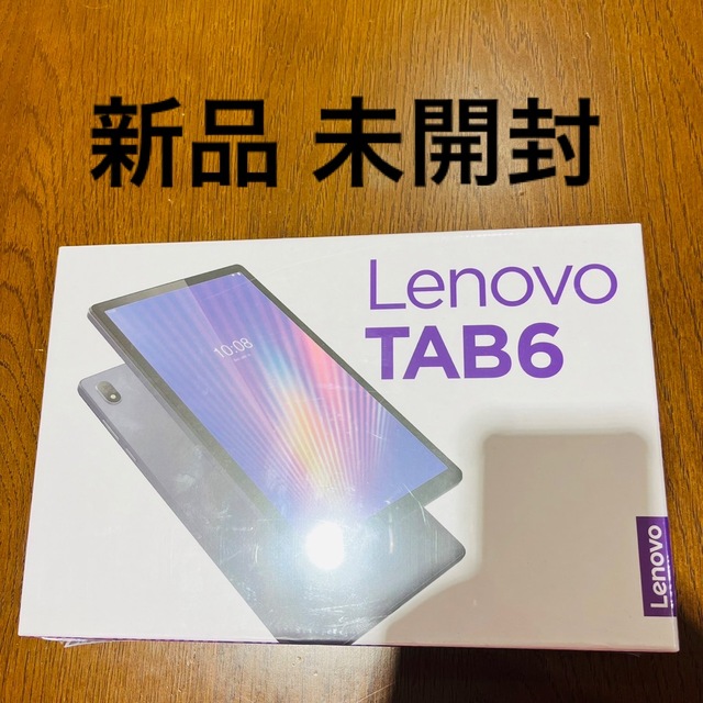 【新品 未開封】Lenovo TAB6 タブレット | フリマアプリ ラクマ