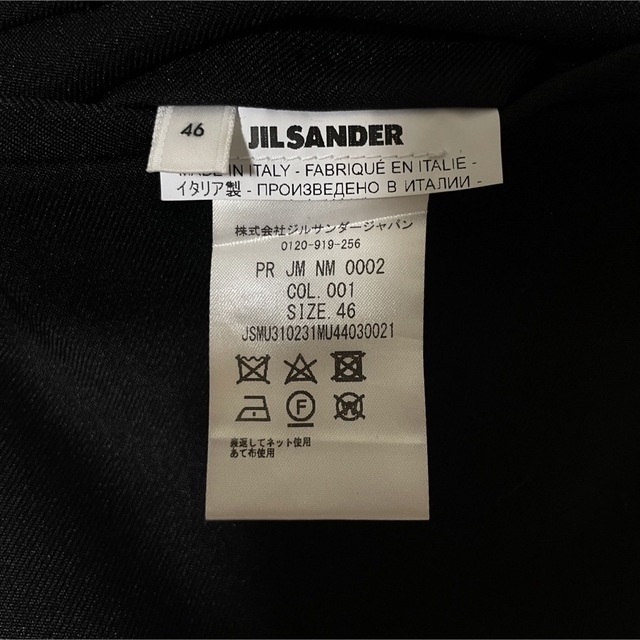 Jil Sander(ジルサンダー)の美品 22SS JIL SANDER Zip Pocket Trousers  メンズのパンツ(スラックス)の商品写真