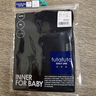 フタフタ(futafuta)の新品未使用futafuta DAILY LINE 95ポケット付き長袖シャツ　黒(下着)