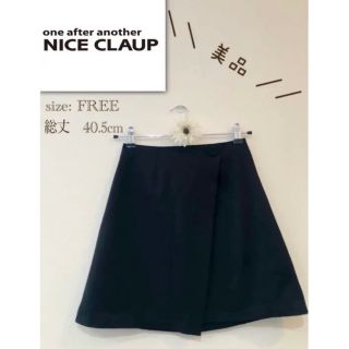 ワンアフターアナザーナイスクラップ(one after another NICE CLAUP)の＊ 美品　NICE CLAUP ナイスクラップ スカート 黒　Y2K 膝丈(ひざ丈ワンピース)