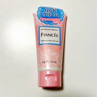 フィアンセ(FIANCEE)のフィアンセ ハンドクリーム ピュアシャンプーの香り 50g(ハンドクリーム)