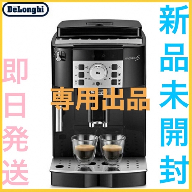 通販 ★専用出品★ コーヒーメーカー 通販 ★専用出品★ コーヒーメーカー