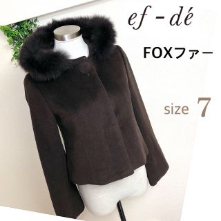 エフデ(ef-de)のef-deエフデのフォックスファー付フーデットコート7号S(毛皮/ファーコート)