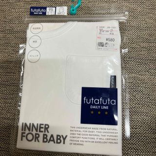 フタフタ(futafuta)の新品未使用futafuta DAILY LINE  サイズ95 長袖シャツ　白(下着)