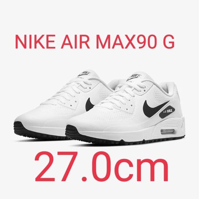 ナイキ エアマックス 90 G 白 27.0 ゴルフ NIKE AIR MAX