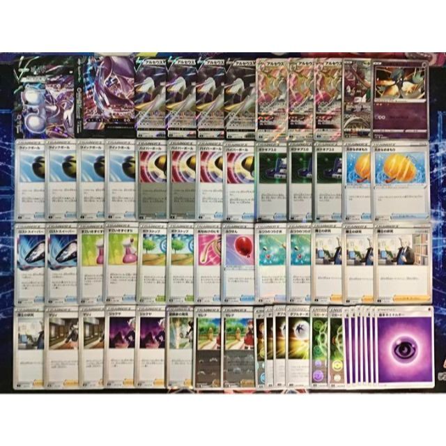 本格構築【ミュウツーVunion】デッキ メイン&二重スリーブ 本格構築【ミュウツーVunion】デッキ メイン&二重スリーブ
