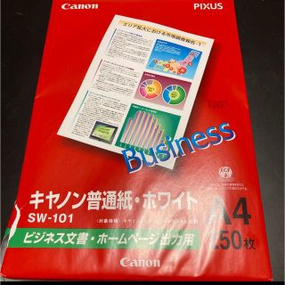 キャノン　Canon A4用紙　ホワイト　普通紙(オフィス用品一般)