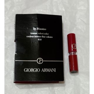 ジョルジオアルマーニ(Giorgio Armani)のアルマーニ リップマエストロ 400(口紅)