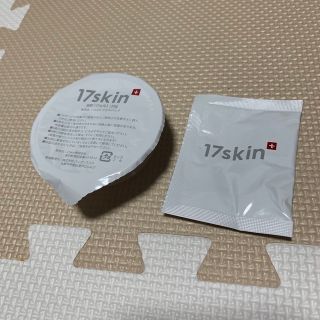 17skin 高濃度炭酸パック(パック/フェイスマスク)