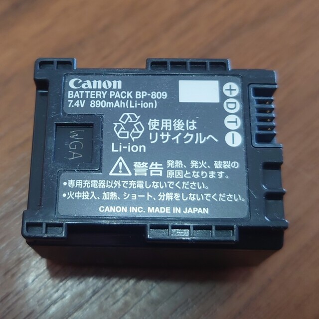 Canon(キヤノン)のCanon ビデオカメラ用バッテリー2点　BP-819，BP-809 スマホ/家電/カメラのカメラ(ビデオカメラ)の商品写真