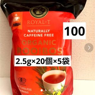 【コストコ】オーガニック　ルイポスティー　100個　カフェインフリー　お茶(健康茶)