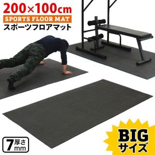 トレーニング フロアマット ベンチマット ヨガマット 筋トレ 体操 1154(トレーニング用品)