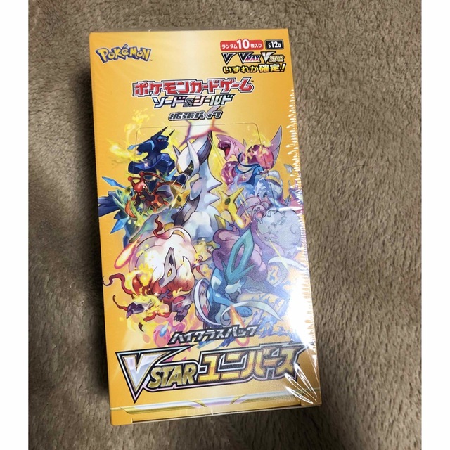 ポケモンカード　Vstarユニバース　シュリンク付き　3BOX