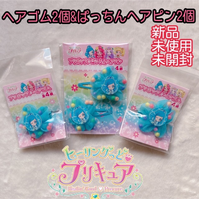 プリキュア ヘアゴム ヘアピン セット キュアフォンテーヌ    キッズ/ベビー/マタニティのこども用ファッション小物(その他)の商品写真