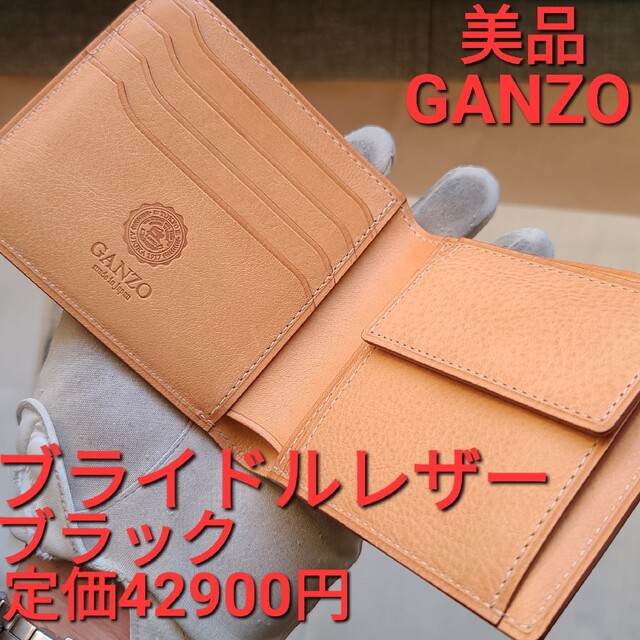 交渉可 ガンゾ シンブライドル GANZO ワイルドスワンズ ココマイスター