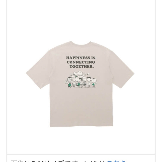 Starbucks Coffee(スターバックスコーヒー)のスターバックス　スヌーピー　オーバーサイズ　Tシャツ PEANUTS レディースのトップス(Tシャツ(半袖/袖なし))の商品写真