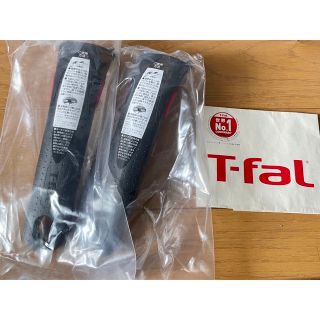 ティファール(T-fal)の新品　ティファール新製品　取っ手 取手　ハンドル　黒　ブラックツヤ消し　2本(離乳食調理器具)