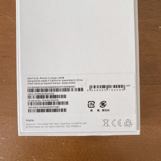 iPhone - 美品iPhone12 64GB グリーン ソフトバンク フリーの通販 by