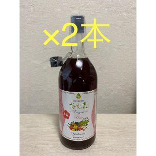 新品未開封！優光泉  梅味　レギュラーボトル 1200ml×2本(ダイエット食品)