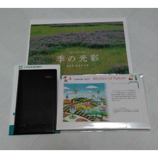 新品★2023年三井住友信託銀行　ビジネス手帳、卓上・壁掛けカレンダー等、3点(カレンダー/スケジュール)