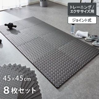 トレーニングマット 厚手 防音 滑り止め EVA 1cm ヨガマット 1161(トレーニング用品)