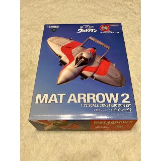 ウェーブ(WAVE)のWAVE 1/72 帰ってきたウルトラマン マットアロー2号(模型/プラモデル)