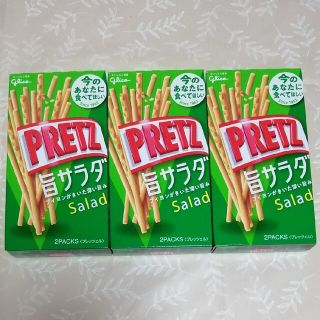 グリコ(グリコ)のグリコ　プリッツ(PRETZ )セット　501円　送料込み♪(菓子/デザート)