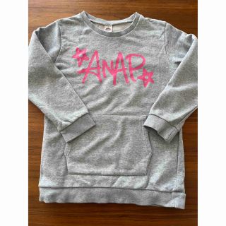 アナップキッズ(ANAP Kids)のANAP  130 トレーナー　スエット　グレー　美品(Tシャツ/カットソー)