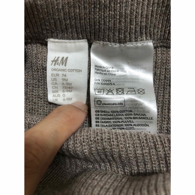 H&M(エイチアンドエム)のH&M  75cmベビーニットセットアップ キッズ/ベビー/マタニティのベビー服(~85cm)(ニット/セーター)の商品写真