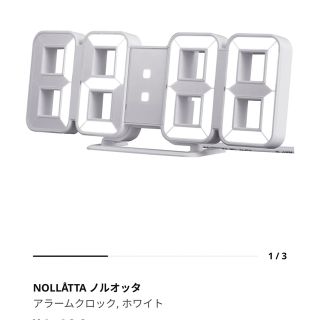 IKEA - 送料込 NOLLNING ノールニング 時計/温度計/アラームIKEAの通販