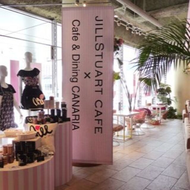 JILL STUART CAFE＊フリルエプロン♪