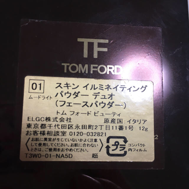 TOM FORD(トムフォード)のスキンイルミネイティングパウダーデュオ コスメ/美容のベースメイク/化粧品(フェイスカラー)の商品写真