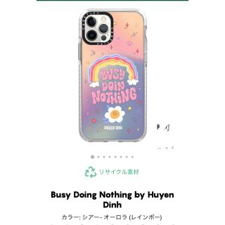 Casetify iPhone12 iPhone12Pro ケース(iPhoneケース)