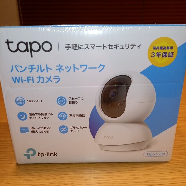 【新品】tapo c200 パンチルト ネットワーク Wi-Fi カメラ