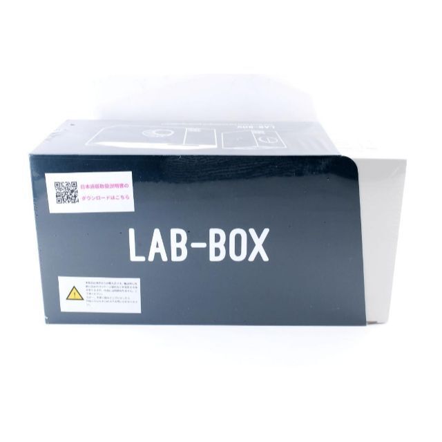 LAB-BOX本体+135フィルム用+120フィルム用Module