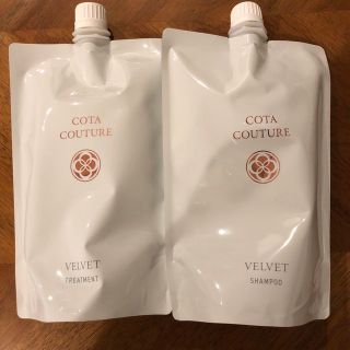 完成品ヘアケアCOTA I CARE - コタセラスパ 業務用 シャンプートリートメントセット