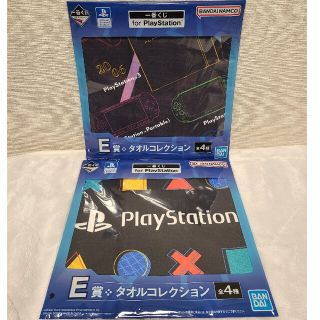 プレステ　くじ　E賞　タオルコレクション(タオル)