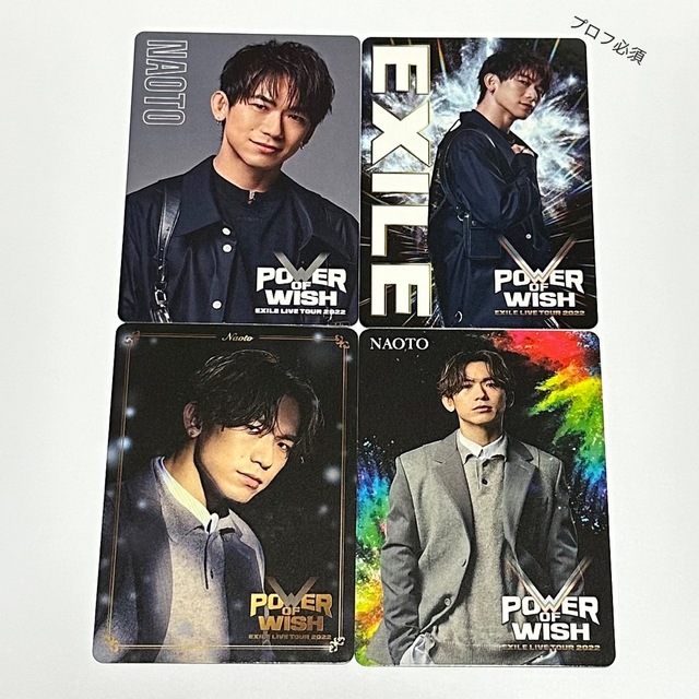 EXILE(エグザイル)のEXILE NAOTO POWER OF WISH フォトカード エンタメ/ホビーのタレントグッズ(その他)の商品写真