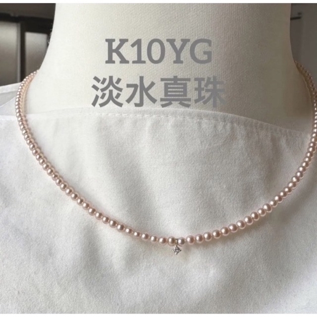 K10YG 淡水真珠+アコヤ真珠　コンビネーションピアス&淡水パールネックレス